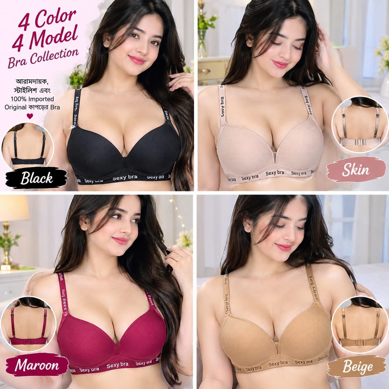 Comfort Sexy Foam Bra