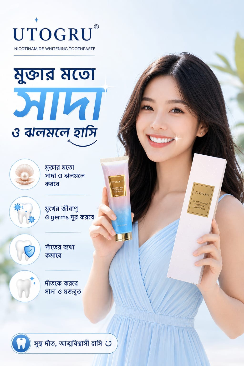 UTOGRU Whitening Toothpaste