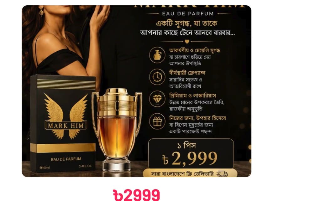 MARK HIM Eau de MEN Parfum