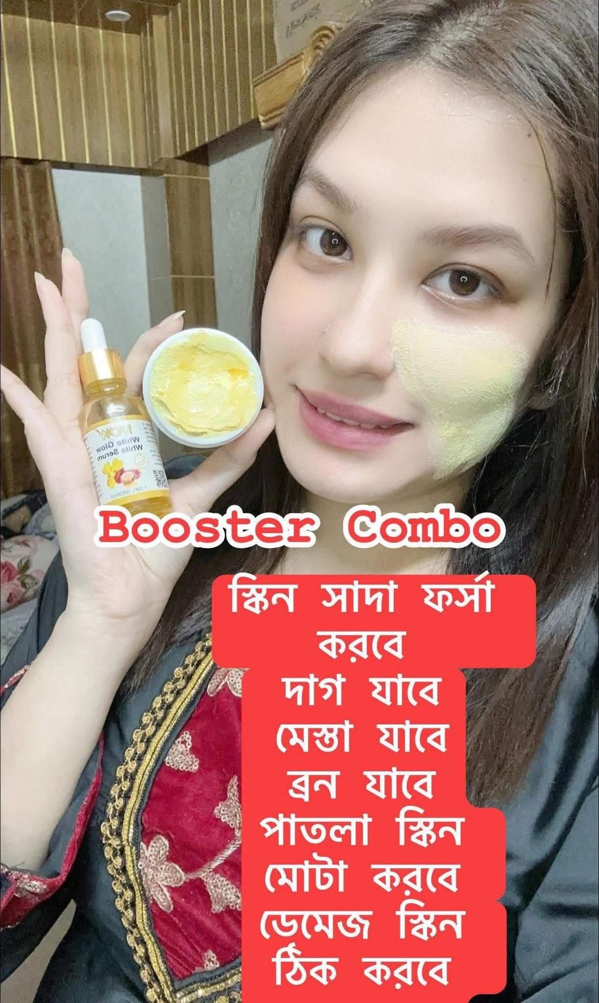 Booster Whitening Face Combo — ভিডিও থাম্বনেইল — Elegance By Sanzida বাংলাদেশ